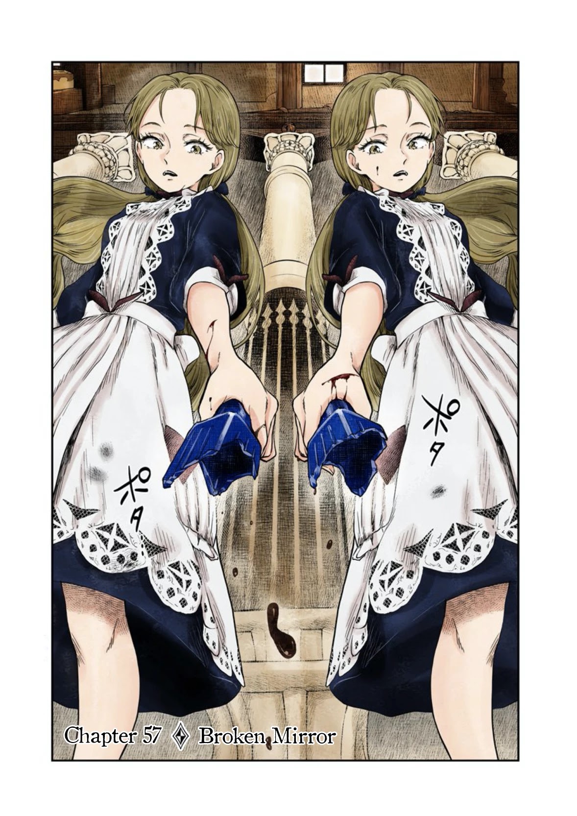 Shadows House, Chapter 57 image 02